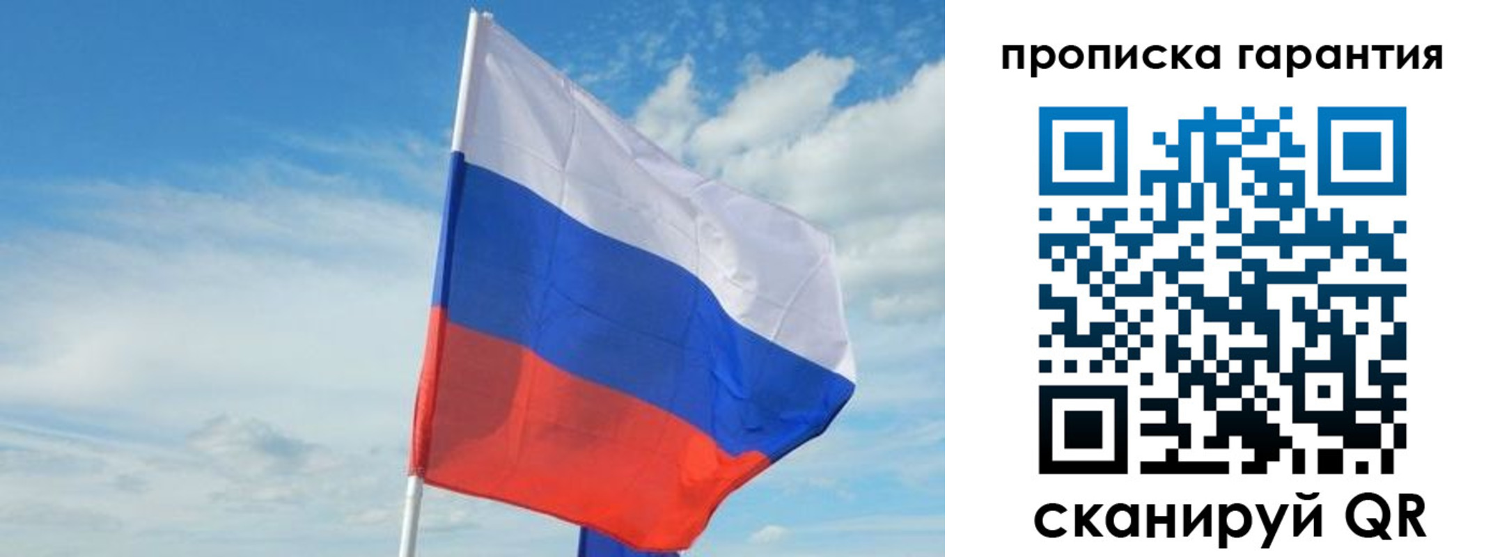 прописка для школы в Талице