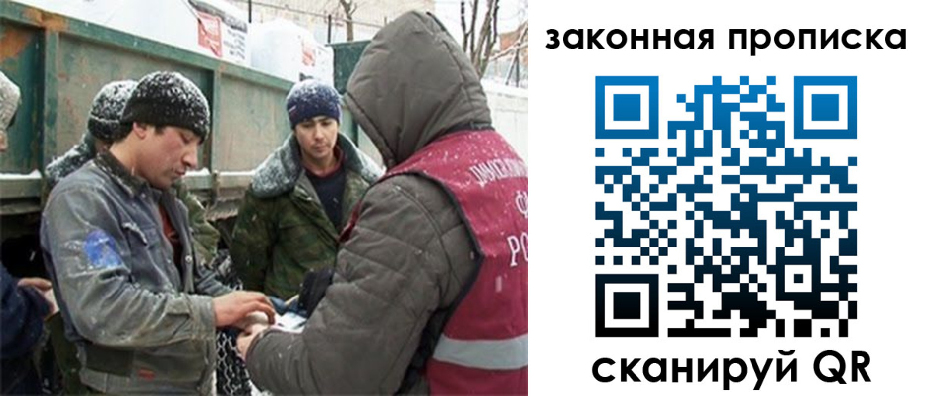 прописка гарантия в Талице