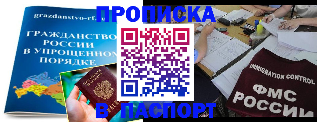 регистрация для дет. сада в Талице