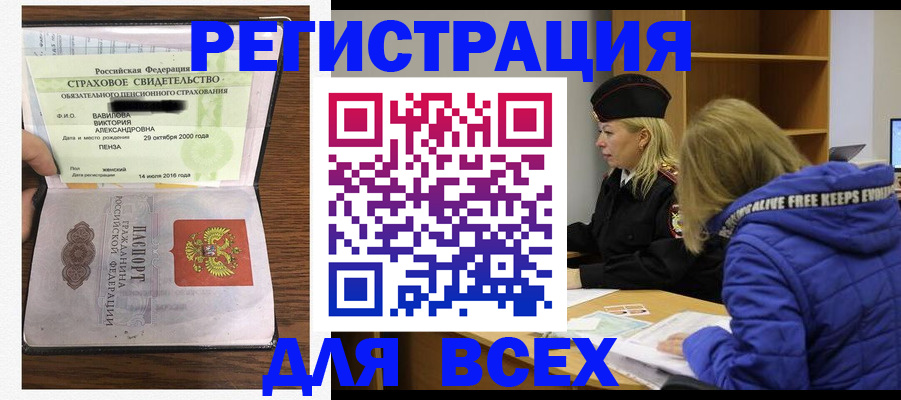 пропишу в квартире в Талице