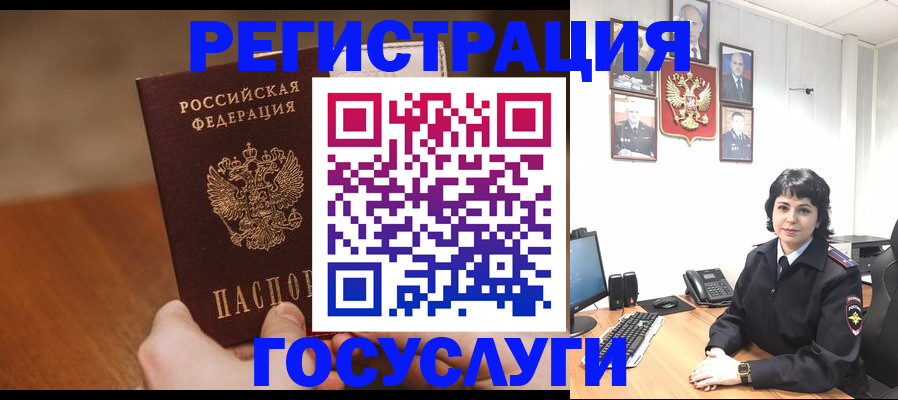 прописка штамп в Талице