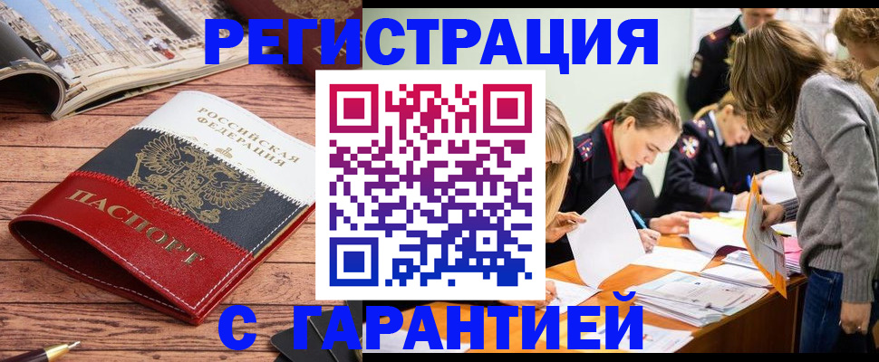 найти адрес прописки в Талице