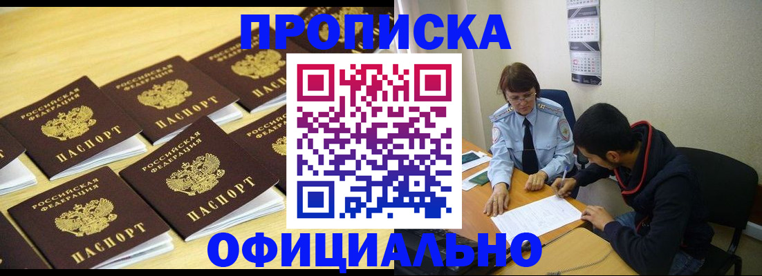 регистрация для дет. сада в Талице