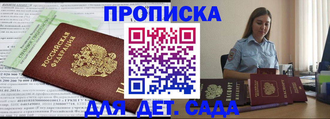 временная регистрация поиск в Талице