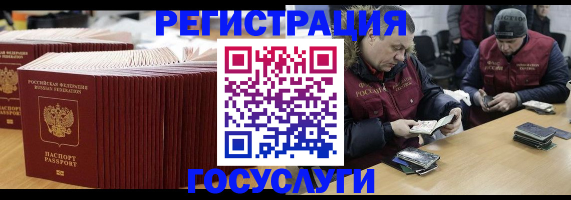 временная регистрация поиск в Талице